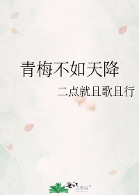 二次元成熟御姐的诱惑