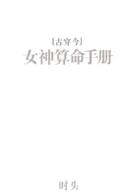 书法虫蛀纹