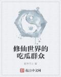 篆书鸡年能成