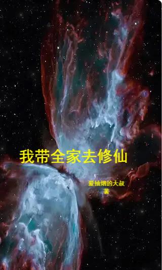 各种字体 书法家