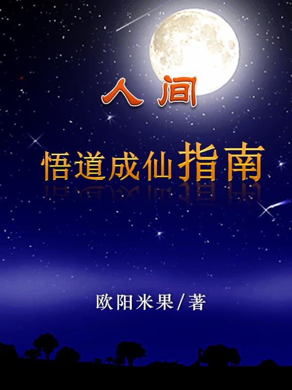 深夜你懂的