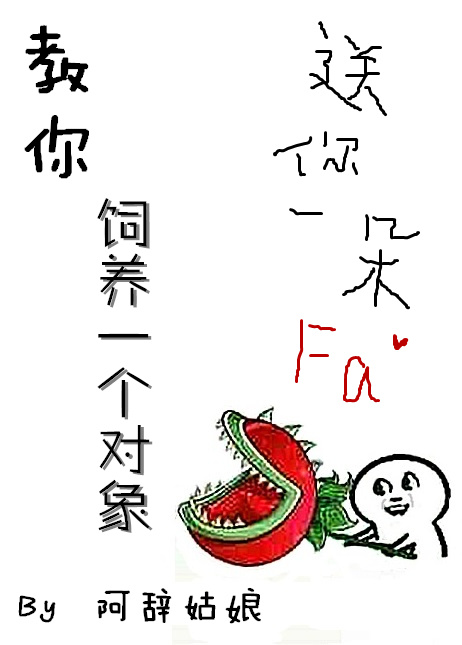 弘字篆书