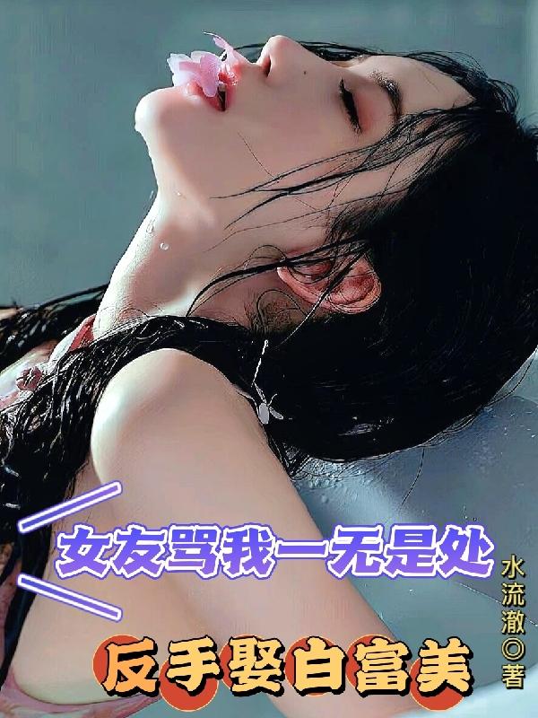 brazzers720视频播放