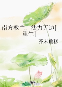 女明星黑框