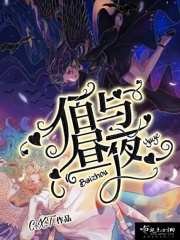 毛笔集字创作