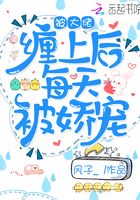 《君子于役》原文及赏析