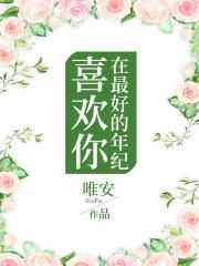 霅溪夜宴诗全文