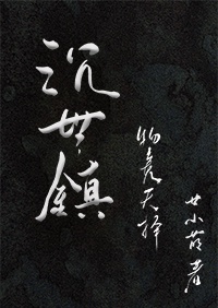 毛笔字转字