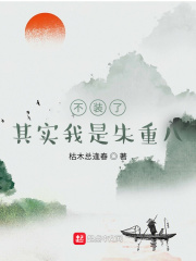 新任女教师高清中字