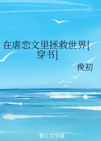 求字 楷书