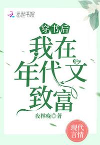 恶魔少爷别吻我漫画