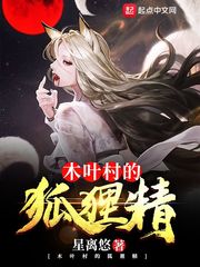 一女五夫全文免费阅读