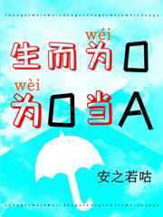 张信哲湖南跨年演唱会