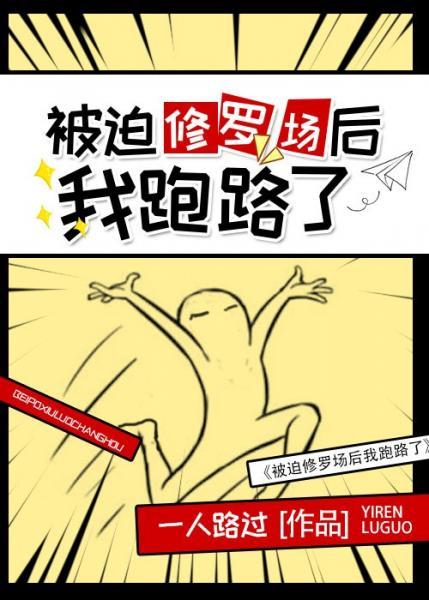 大催眠乱x学园风车动漫