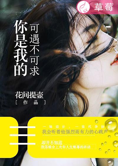 寓言--孟郊原文含义