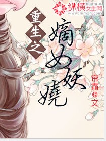 师叔个个不斯文