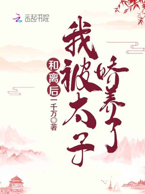 绝世龙神在都市