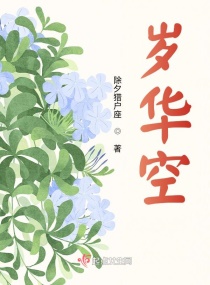 萍毛笔字体