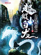 魔道祖师下载