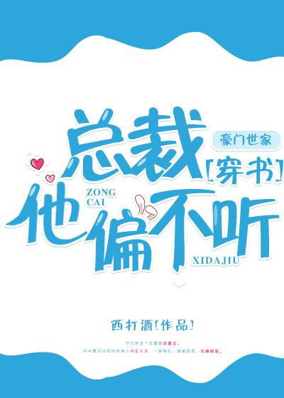 人妇教师陆美蓉全文