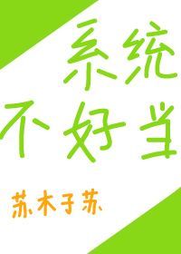 篆书国字部首