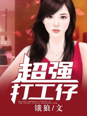 女明星乱淫合集