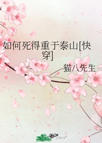 贯白日的意思是什么意思