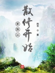 全职法师第六季免费观看