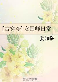 管道升字帖