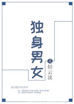 焉字硬笔行书怎么写