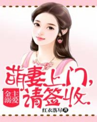 催眠控制美女服从小说