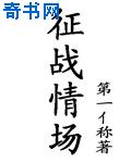 小学古诗四字