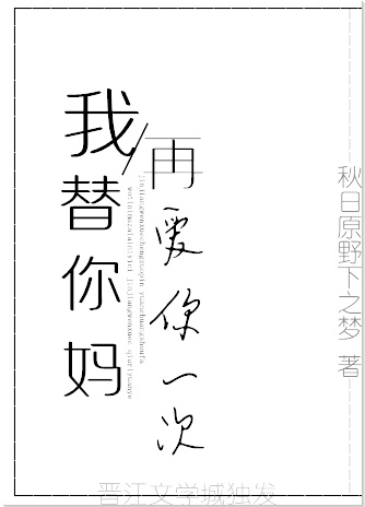 9字楷体毛笔字帖