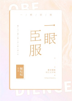 基础硬笔楷书字帖