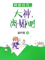 无翼漫之母系桃子一人