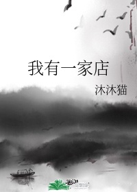 毛笔作品行楷书图片