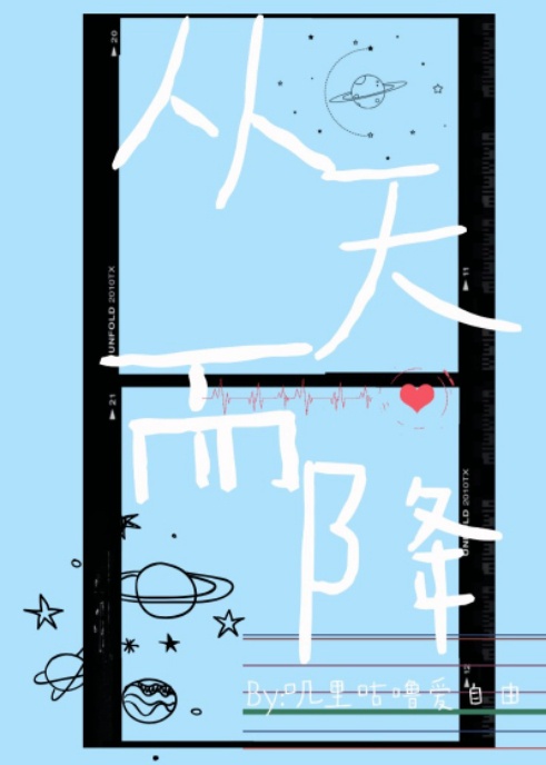 画 硬笔字