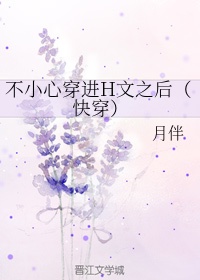 陪酒txt