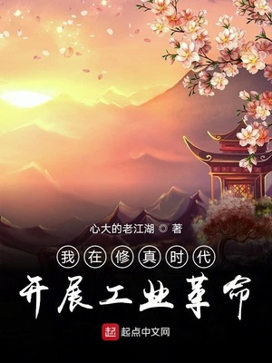 秦时明月夜尽天明免费