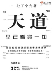 荣的篆书字