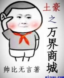 阿拉德之怒官方