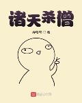 春申君列传全文翻译