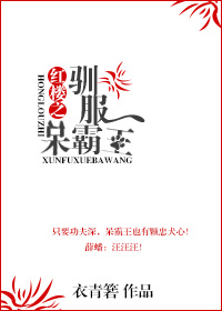 字帖祥怎么写