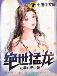 办公室女滋味3