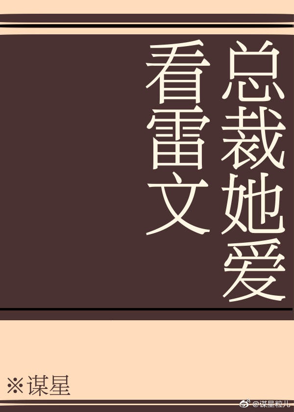 篆书润字怎么写