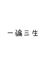 楷书毛笔的吴字