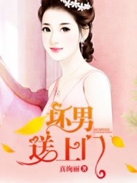 重生暖婚轻宠妻