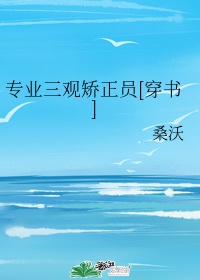 杨过日穆念慈的后庭花