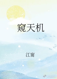 汪聪老公韩义