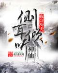 终将成为你全集无删减版